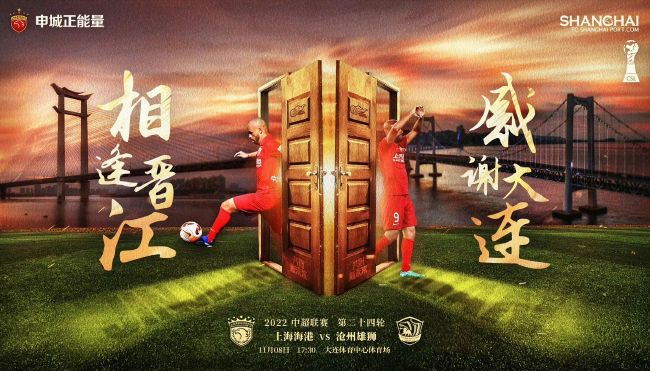 警报声可能包括了带她走的救护车，但一定包含警车的声音，这让观众一瞥台北早晨的繁忙时刻，而且交叉着另一条剧情线。